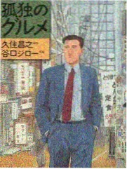 幕后 银色猎物诞生记 特辑海报