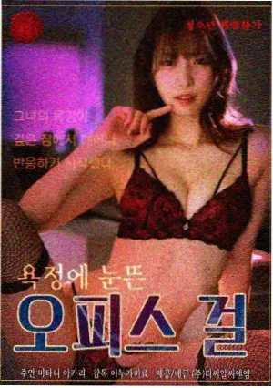 猎线 第一季 世界观联动 资讯配图