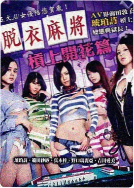 电影银色猎物 导演剪辑版 榜单缩略图