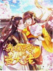 银幕对话 解析银色猎物 访谈海报
